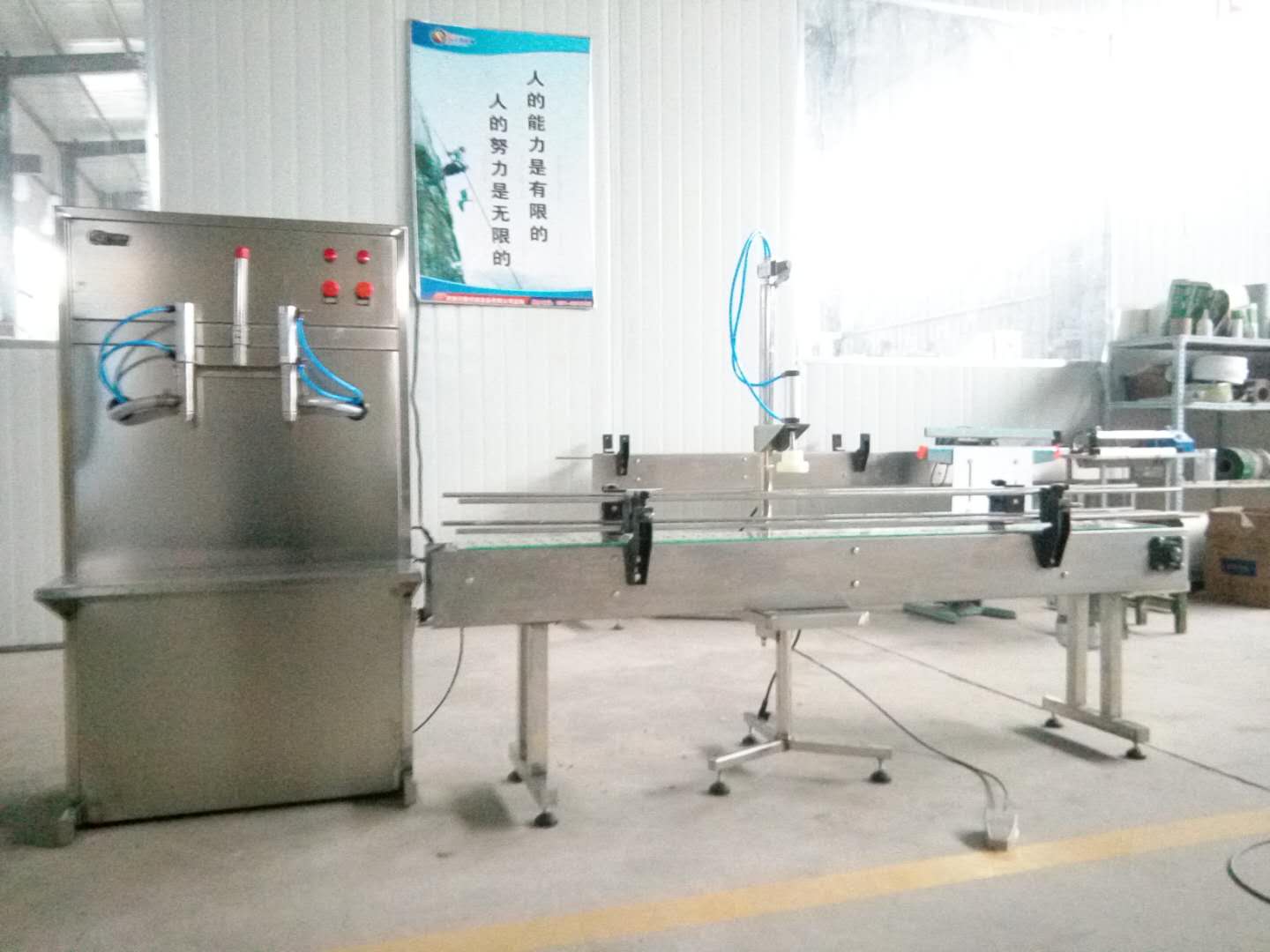 oil filling machine (1) oil filling machine (1)